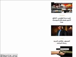 Sites similar to elmeezan.com