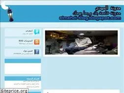 Sites similar to elmehdi-blog.blogspot.com
