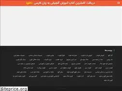 Sites similar to elmekavosh.ir