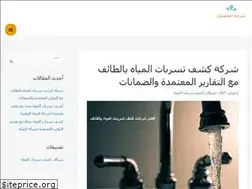 Sites similar to elmemar.com