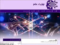 Sites similar to elmend.ir