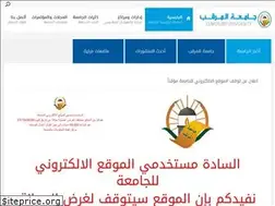 Sites similar to elmergib.edu.ly