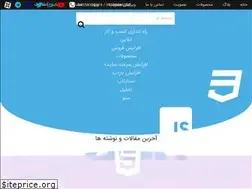 Sites similar to elmeseo.com