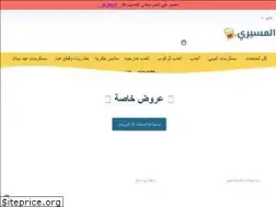 Sites similar to elmesery.com