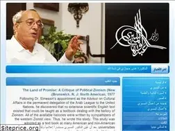 Sites similar to elmessiri.com