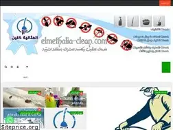 Sites similar to elmethalia-clean.com