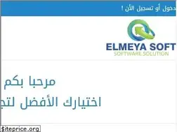 Sites similar to elmeyasoft.com