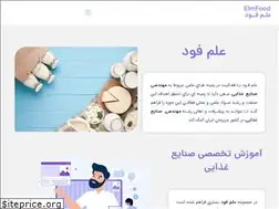 Sites similar to elmfood.com