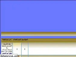 Sites similar to elmgd-site.yoo7.com