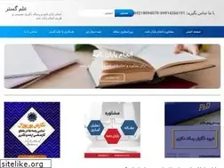Sites similar to elmgostar-co.com