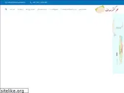 Sites similar to elmgostaresadaf.ir