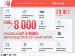 Sites similar to elmica.ru
