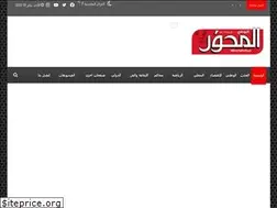 Sites similar to elmihwar.dz