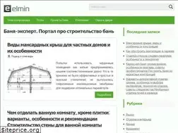 Sites similar to elmin.ru
