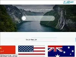 Sites similar to elmin7a.com