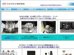 Sites similar to elminet.co.jp