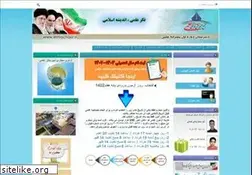 Sites similar to elmischool.ir