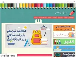 Sites similar to elmischools.ir