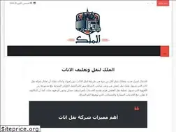 Sites similar to elmlek.net