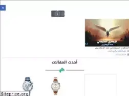 Sites similar to elmnassa.net