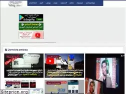 Sites similar to elmo7tarif.com