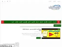 Sites similar to elmo7tarif29.blogspot.com