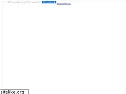 Sites similar to elmo7trf.ahlamontada.com