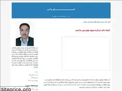 Sites similar to elmoadab42.blogfa.com