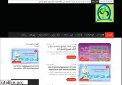 Sites similar to elmoallim.com
