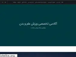 Sites similar to elmobadan.ir