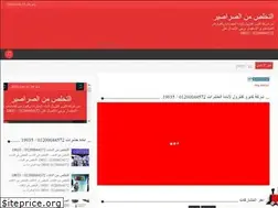 Sites similar to elmoghraby2021.blogspot.com