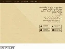 Sites similar to elmohafez.com