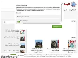 Sites similar to elmohajirin.com