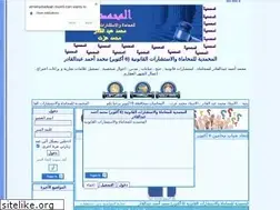 Sites similar to elmohamadiyah.mam9.com