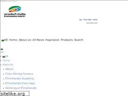 Sites similar to elmohandis-paints.com