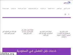 Sites similar to elmohannad.com