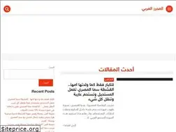 Sites similar to elmoharer.com