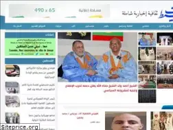 Sites similar to elmohit.net