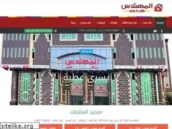 Sites similar to elmohndes.com