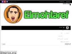 Sites similar to elmohtaref2020.blogspot.com