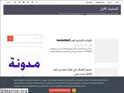 Sites similar to elmohtarefelawal.blogspot.com