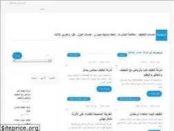 Sites similar to elmomtaz.com