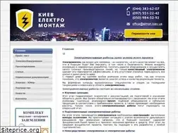 Sites similar to elmon.kiev.ua
