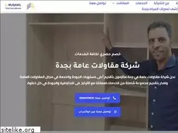Sites similar to elmoqwel.com