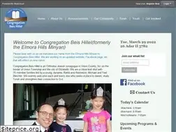 Sites similar to elmorahillsminyan.org