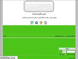 Sites similar to elmorshed222.mam9.com