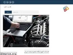 Sites similar to elmosanat80.ir