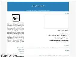 Sites similar to elmosanatazarbadegan.blogfa.com