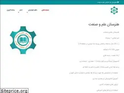 Sites similar to elmosanatschool.ir