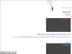 Sites similar to elmostajadat.com